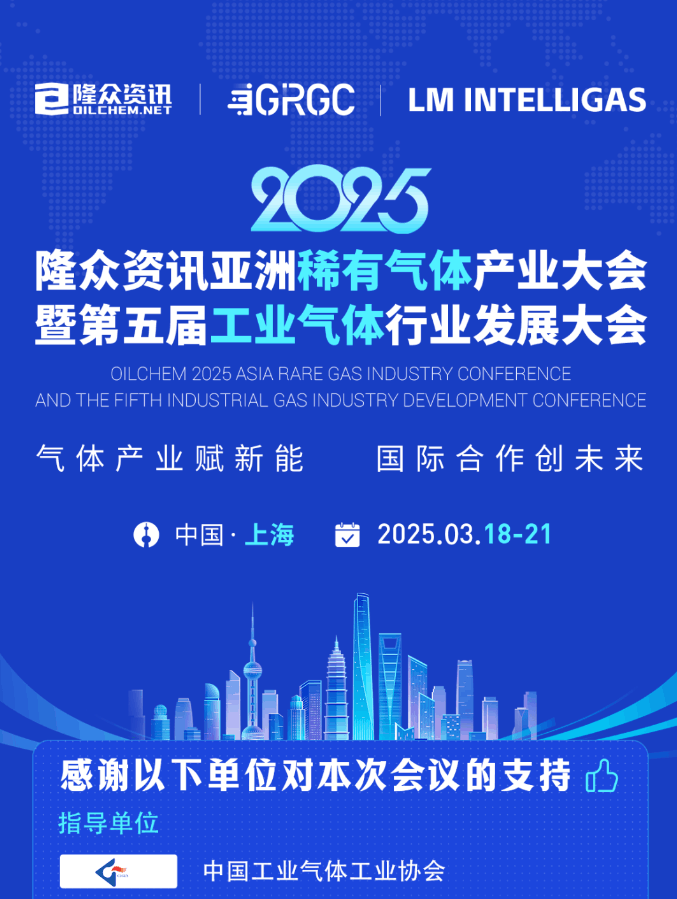 QQ图片20250321102645