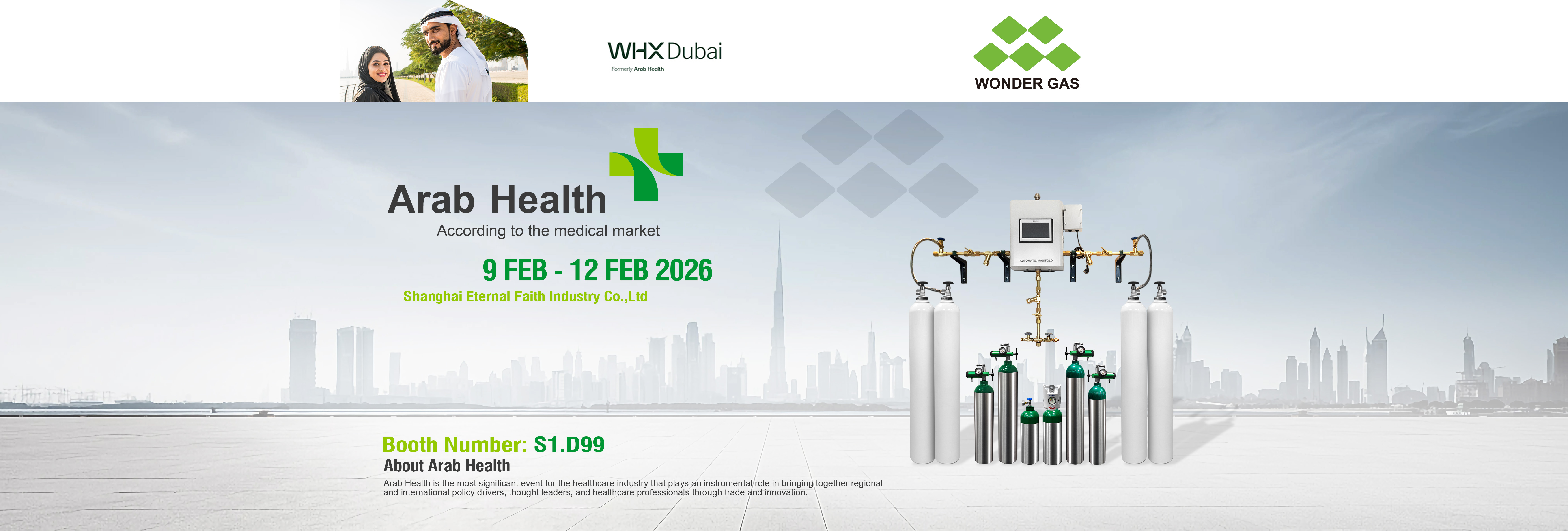 2026-迪拜医疗展-Wondergas